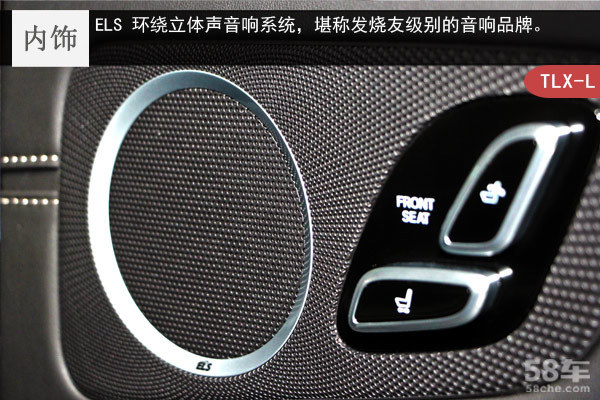 兼顾运动和舒适 广汽讴歌TLX