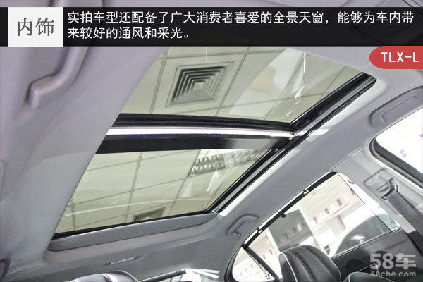 兼顾运动和舒适 广汽讴歌TLX