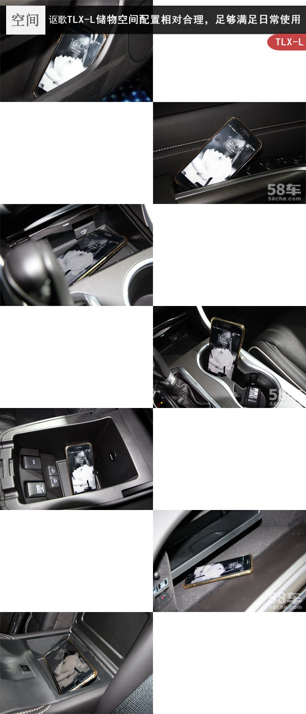 兼顾运动和舒适 广汽讴歌TLX