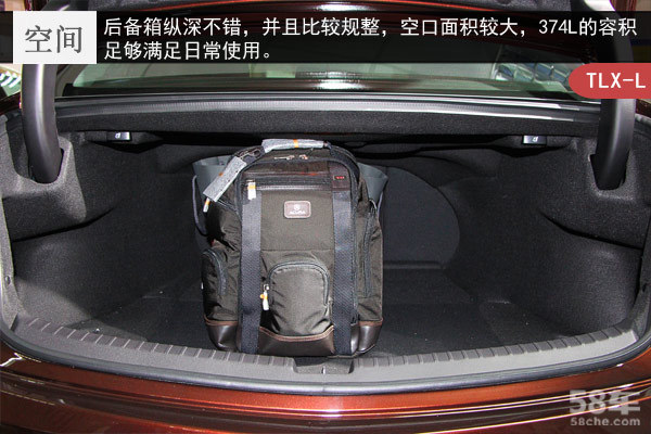 兼顾运动和舒适 广汽讴歌TLX