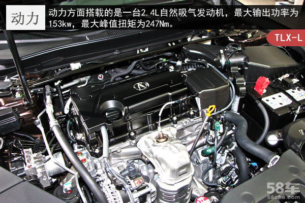 兼顾运动和舒适 广汽讴歌TLX