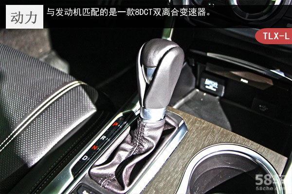 兼顾运动和舒适 广汽讴歌TLX