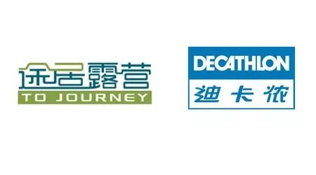 途居露营与迪卡侬签署战略合作协议 推动露营行业深层次发展