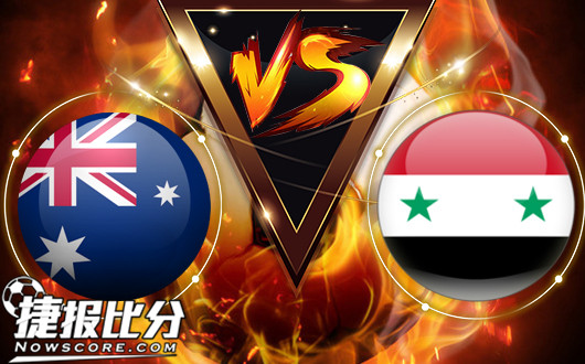 澳大利亚U23vs叙利亚U23&nbsp;战火遍地的叙利亚受到尊敬