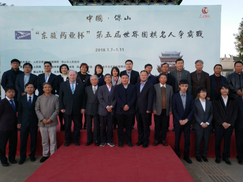 第五届世界围棋名人战圆满落幕 李世石现场抽出竞猜特别奖