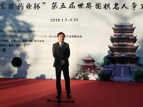 第五届世界围棋名人战圆满落幕 李世石现场抽出竞猜特别奖