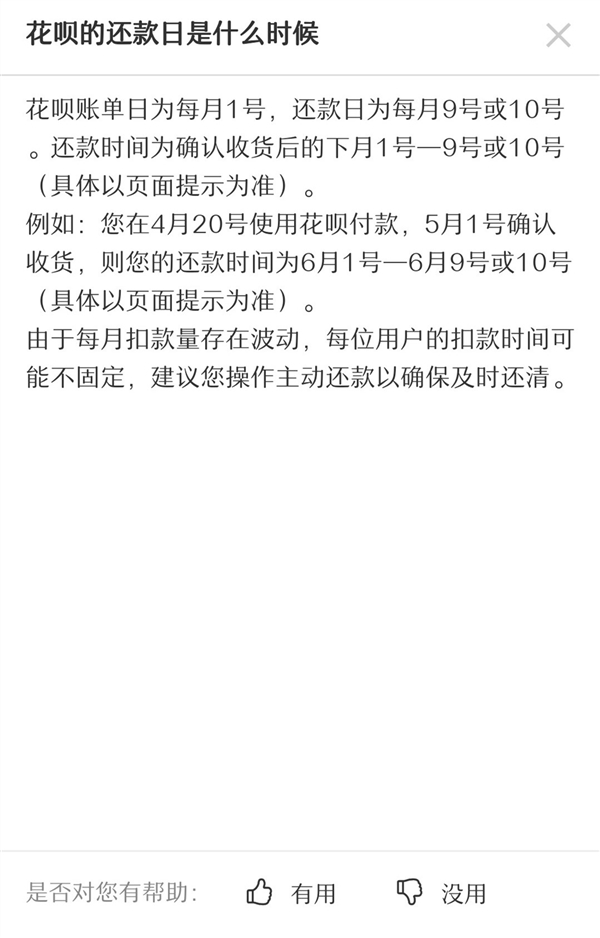 支付宝发微博只有一个“.” 网友争论翻了