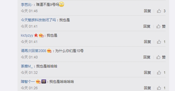 支付宝发微博只有一个“.” 网友争论翻了