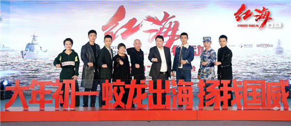 《红海行动》展现中国海军超燃战斗力 林超贤率蛟龙小队勇战春节档
