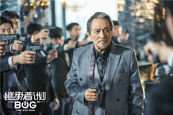 《继承者计划》曝终极预告&nbsp;一个“冒牌”卧底的终极计划