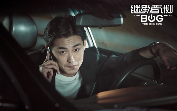 《继承者计划》曝终极预告&nbsp;一个“冒牌”卧底的终极计划