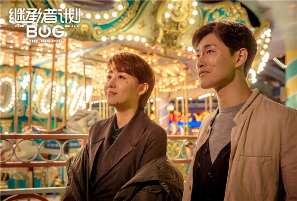 《继承者计划》曝终极预告&nbsp;一个“冒牌”卧底的终极计划