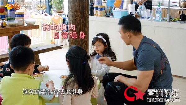 《萌仔萌萌宅》小泡芙变身萌仔标兵&nbsp;强势开启体能SHOW