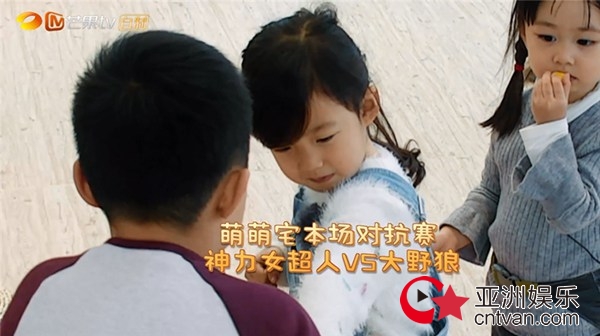 《萌仔萌萌宅》小泡芙变身萌仔标兵&nbsp;强势开启体能SHOW