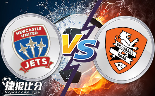 纽卡斯尔喷气机vs布里斯班狮吼 纽喷射盘面稳定可以期许