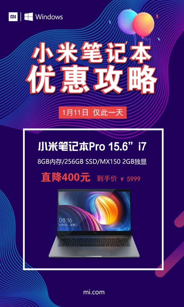 性价比无敌！小米三款笔记本大降价：不能更超值