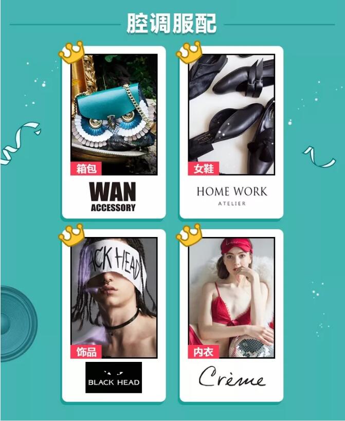 淘宝年度人气王竟然有陈赫&nbsp;冠军、黑马都在这里了