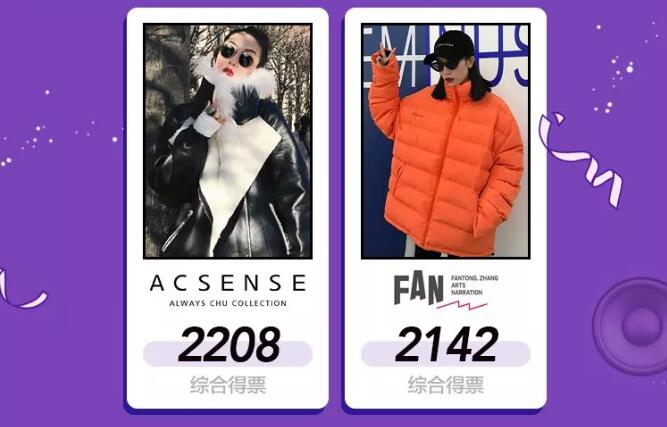 淘宝年度人气王竟然有陈赫&nbsp;冠军、黑马都在这里了