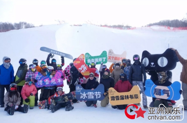 孙亦沐出席天猫冰雪节活动&nbsp;体验奥运标准U池