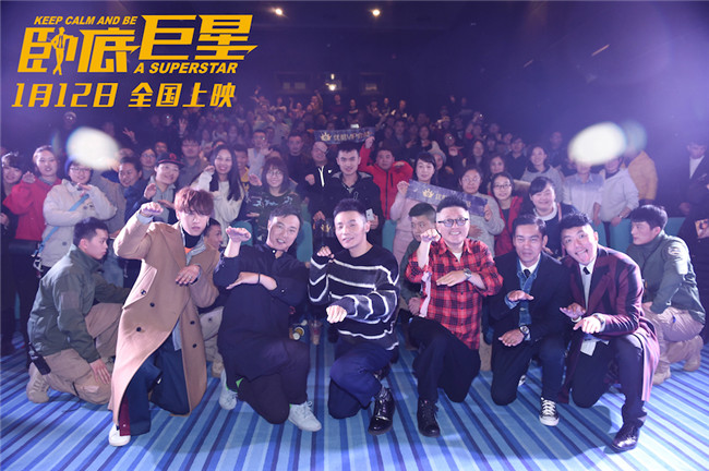 《卧底巨星》首映礼北京开启 陈奕迅为李荣浩“争风吃醋”