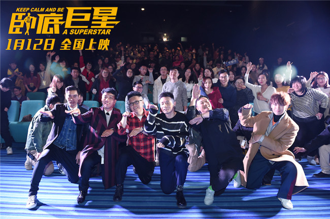 《卧底巨星》首映礼北京开启 陈奕迅为李荣浩“争风吃醋”