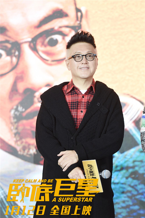 《卧底巨星》首映礼北京开启 陈奕迅为李荣浩“争风吃醋”