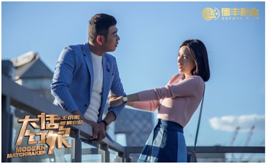 《大话红娘》热播定义儿媳新标准杨烁张俪精英CP受热捧
