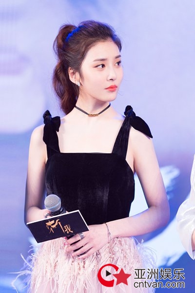 《柒个我》破30亿完美收官&nbsp;范梦庆功会尽显仙女风