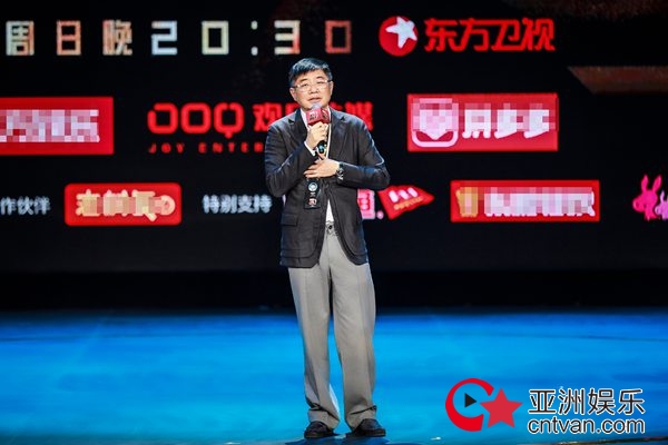 《欢乐喜剧人》第四季开播发布会&nbsp;郭德纲携德云社应战东北喜剧