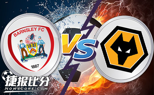 巴恩斯利vs狼队&nbsp;狼队志在三分