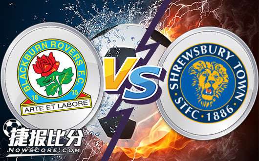 布莱克本vs什鲁斯伯里 什鲁斯伯里全身而退