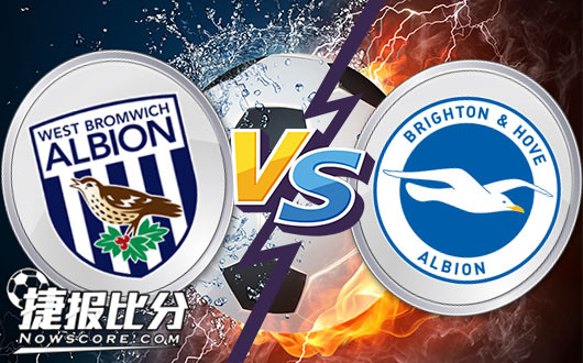 西布罗姆维奇vs布莱顿 西布罗北风那个吹