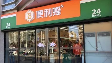 科技晚报:便利蜂收购领蛙 英特尔芯片漏洞有缺陷原创派