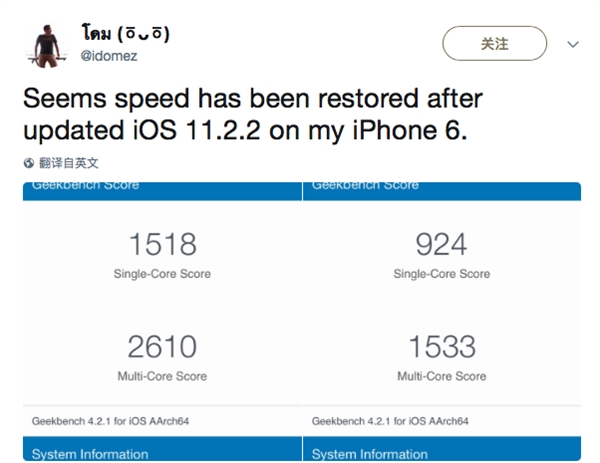 心塞！所有iPhone升级iOS 11.2.2后：性能狂下降