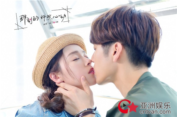 《那刻的怦然心动》破4亿&nbsp;被赞剧版《恋与制作人》