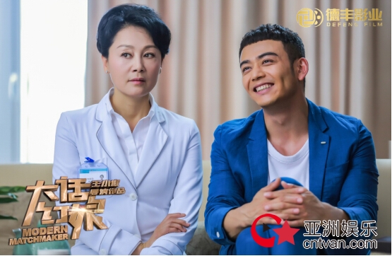 直面婚介行业职场众生相 《大话红娘》精致细节体现匠心