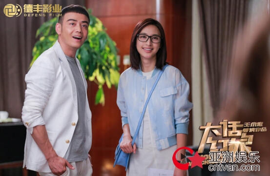 直面婚介行业职场众生相 《大话红娘》精致细节体现匠心