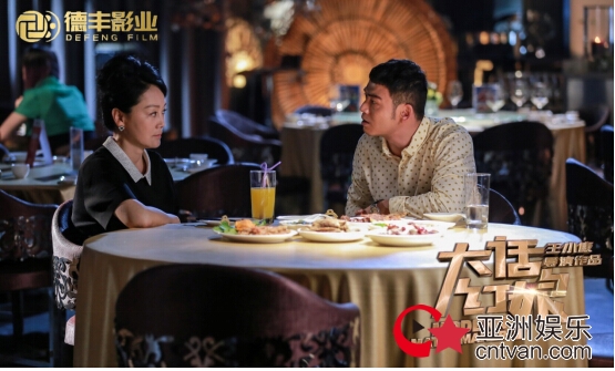 直面婚介行业职场众生相 《大话红娘》精致细节体现匠心