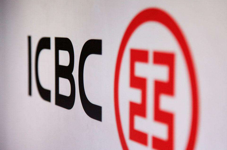 黑龙江工行回应54.7亿理财产品违规被罚:自查自纠严格整改