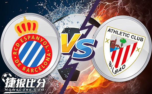 西班牙人vs毕尔巴鄂竞技 西班牙人可高看一筹