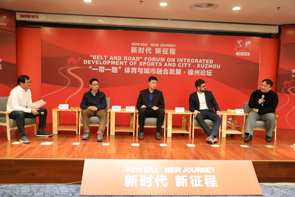 “一带一路”体育与城市融合发展・徐州论坛今日举行 打造城市转型发展新模板