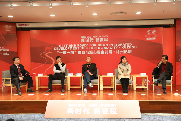 “一带一路”体育与城市融合发展・徐州论坛今日举行 打造城市转型发展新模板