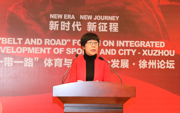 唐维红：共建共享共发展 体育助力中国城市转型新升级