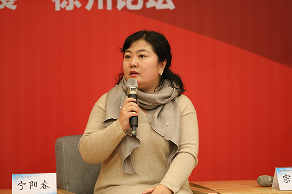 专家建言徐州：从人文和产业层面融合&nbsp;从高端体育项目入手