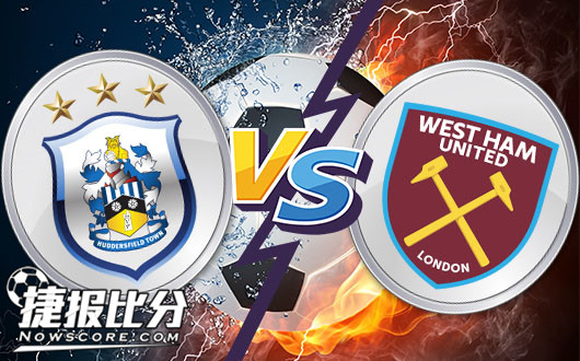 哈德斯菲尔德vs西汉姆联&nbsp;升班马依靠主场拿分不怵对手