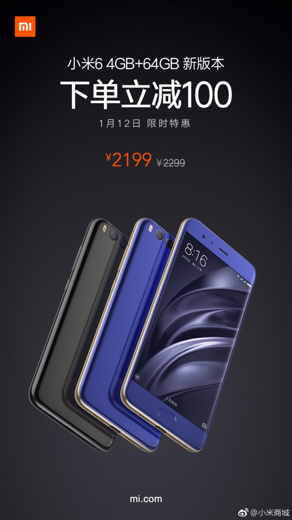 刷新骁龙835价格极限&nbsp;小米6&nbsp;4+64GB历史新低：2199元