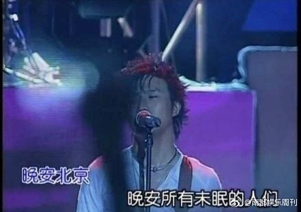 汪峰终于登上热搜榜&nbsp;但是原因却让网友笑的快岔气了！