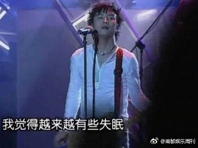 汪峰终于登上热搜榜&nbsp;但是原因却让网友笑的快岔气了！