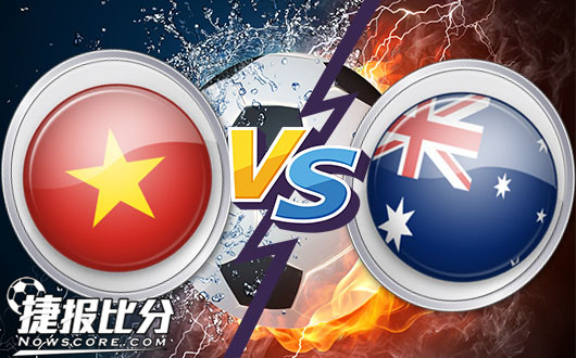 越南U23vs澳大利亚U23&nbsp;越南U23表现一般但很少溃败