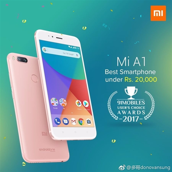 小米5X在印度获奖：被评为2000元内最好的手机